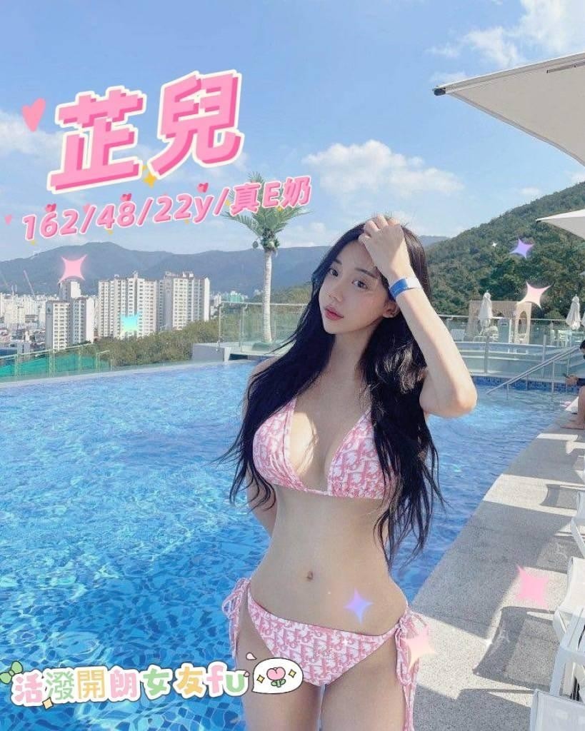 牛奶 苗栗 推薦妹 29|36F